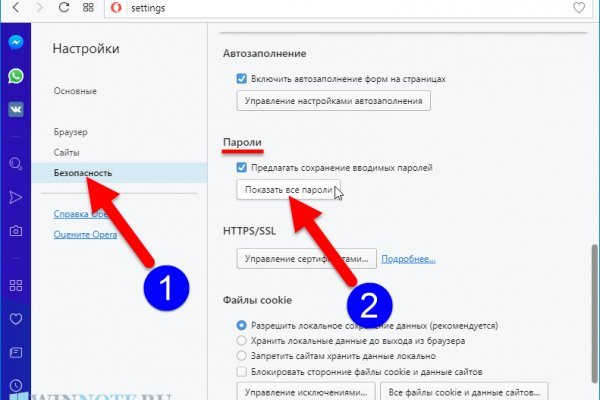 Кракен маркетплейс kr2web in площадка торговая