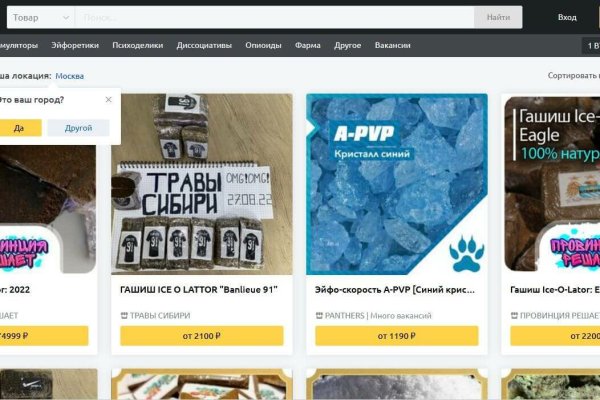 Кракен торговая kr2web in