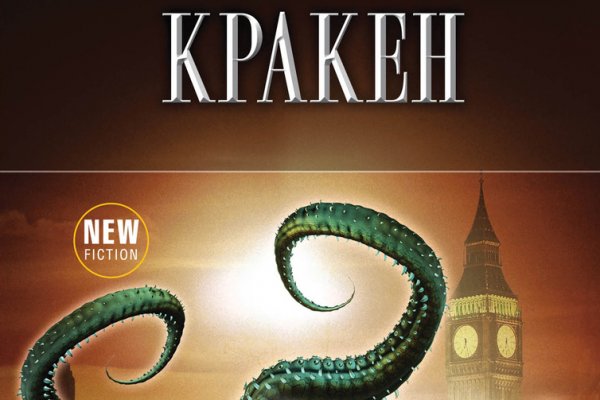 Kraken darknet market ссылка