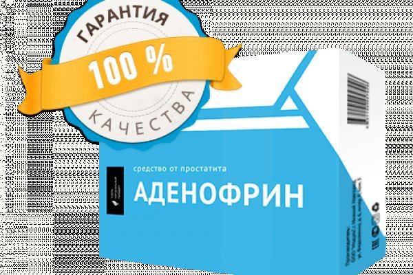 Что такое даркнет кракен