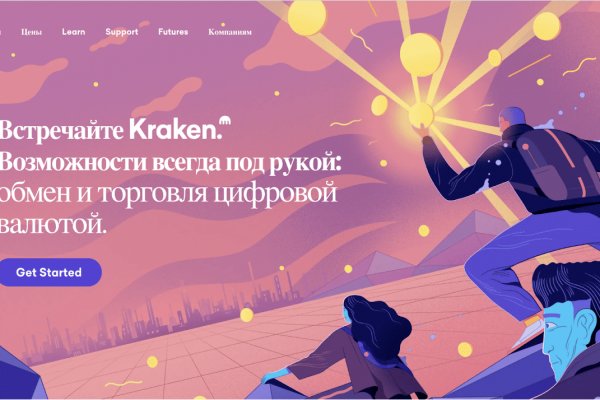 Kraken это что такое