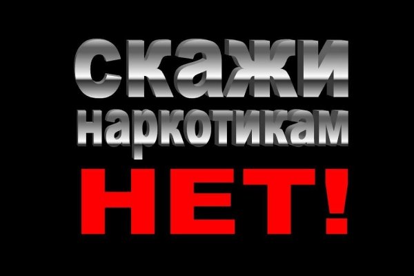 Как закинуть деньги на кракен