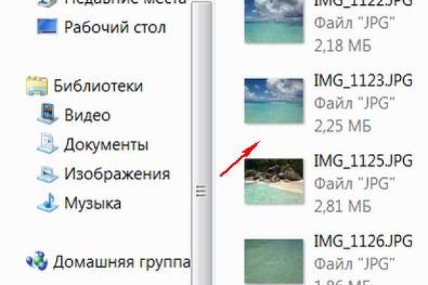 Кракен продает наркотики